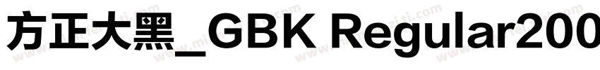 方正大黑_GBK Regular200字体转换